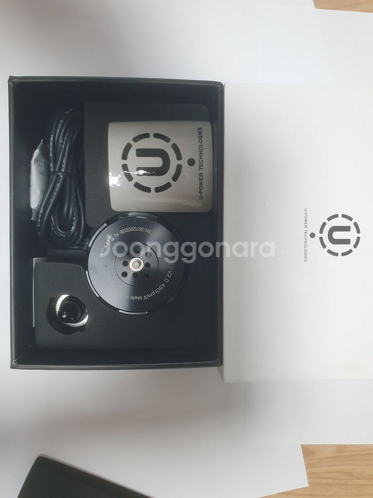 BLDC모터 U7-V2.0 KV490 드론 로봇용--1