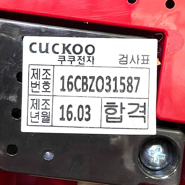 쿠쿠 10인용 압력밥솥 CRP-P107FR--6