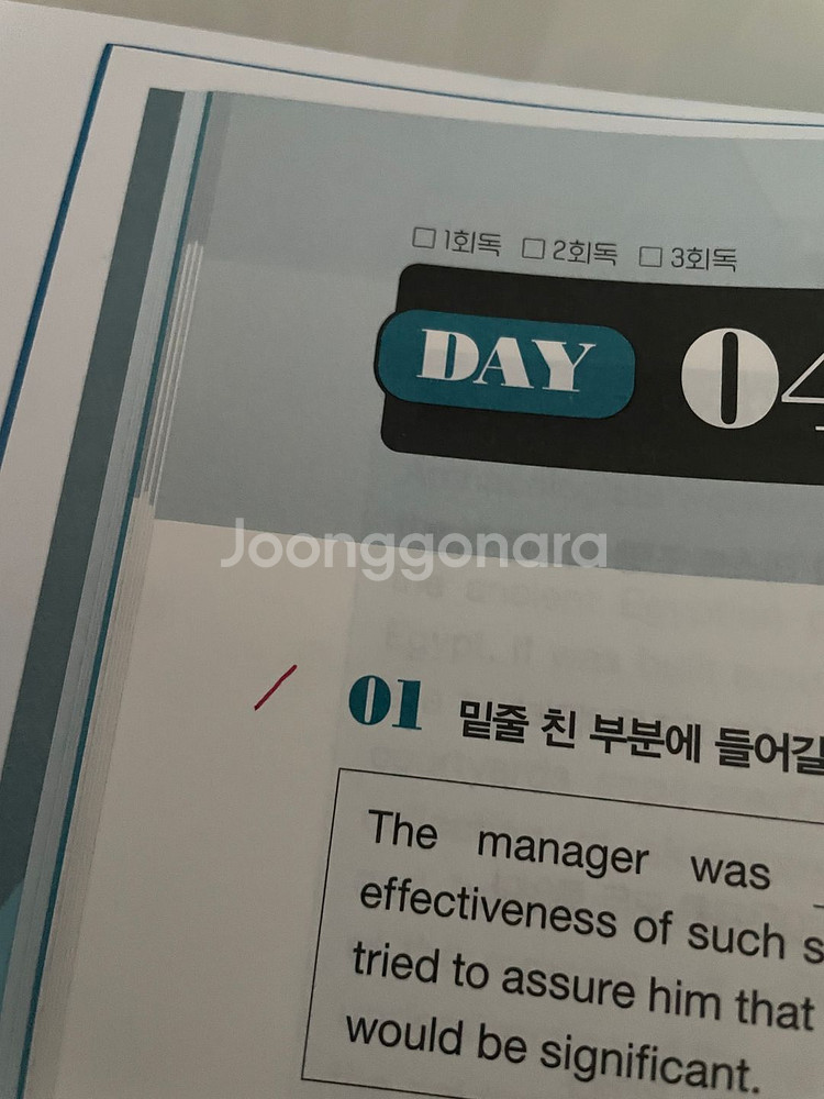 공무원교재 문동균 한정판, 해커스 하프모의고사 국어영어--1