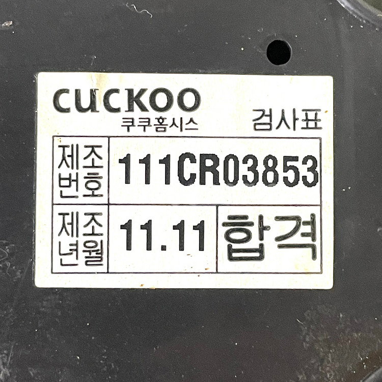 쿠쿠 10인용 압력밥솥 CRP-M107FB--6