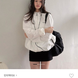 인지액티브 나일론 윈드브레이커 화이트