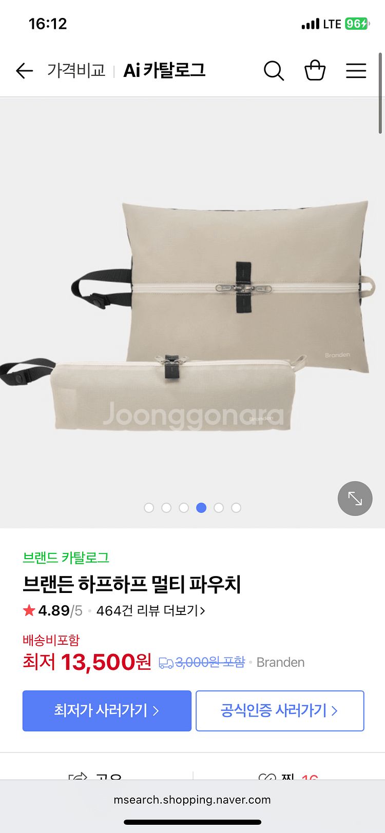 브랜든 하프하프 멀티파우치--0