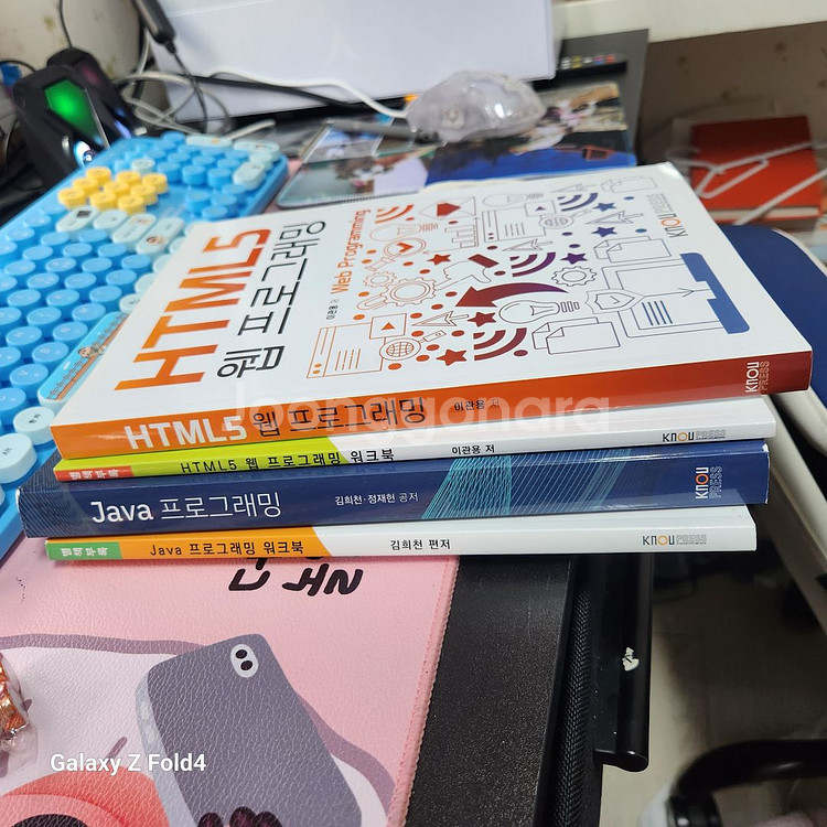 방송대 방송통신대학교 컴퓨터과학 교재 판매합니다.--0