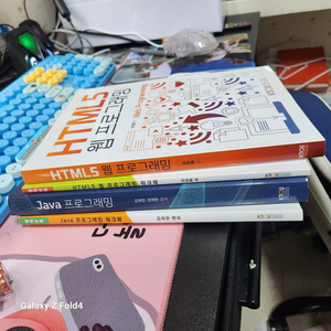 방송대 방송통신대학교 컴퓨터과학 교재 판매합니다.