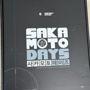 사카모토데이즈 리디 특전 일괄