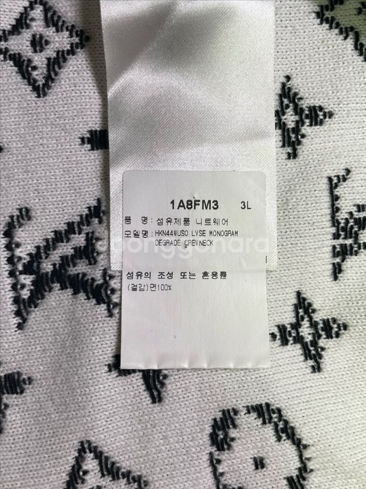 [XXL] 백화점판 정품 루이비통 21FW 모노그램 그--6