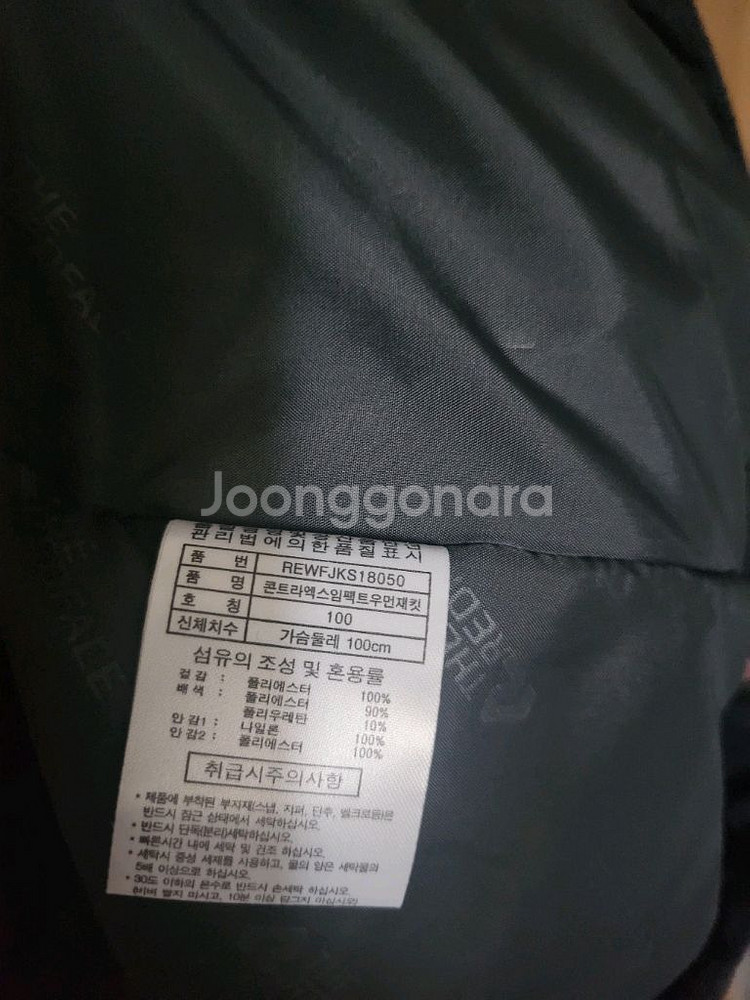 레드페이스 아웃도어 우먼재킷 100 새상품--5