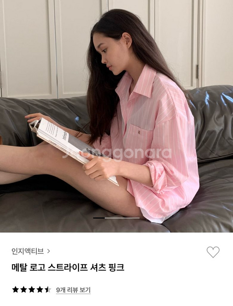 인지액티브 메탈 로고 스트라이프 셔츠 핑크--0