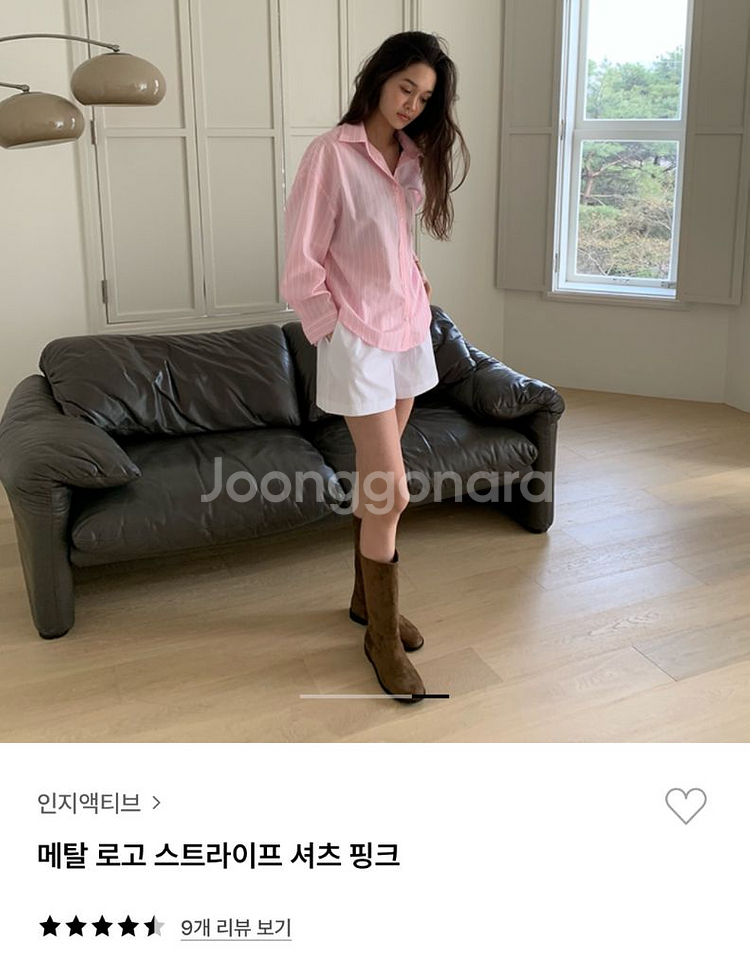 인지액티브 메탈 로고 스트라이프 셔츠 핑크--2