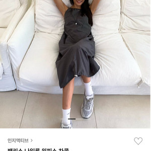 인지액티브 백리스 나일론 원피스 차콜