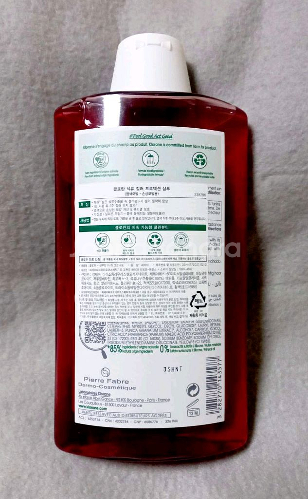 (택포) 클로란 석류샴푸 염색 손상 모발용 400ml--1