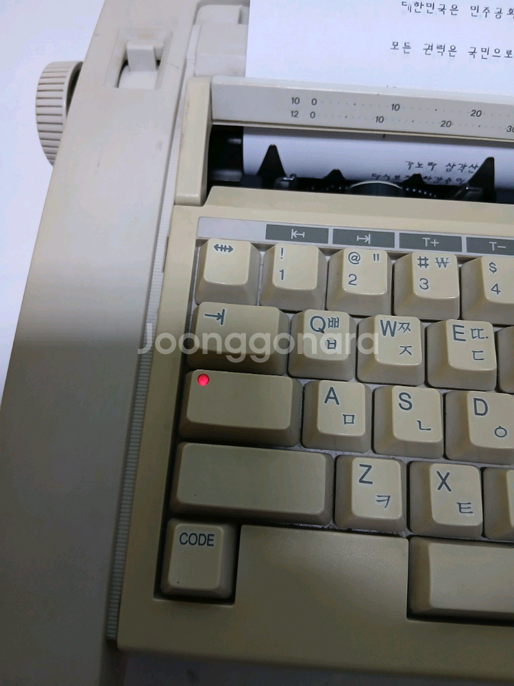 한글 전동 타자기 전자타자기--4