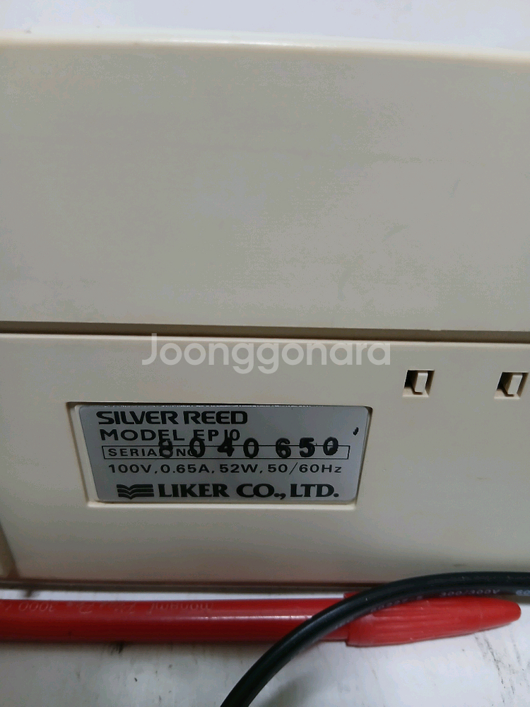 한글 전동 타자기 전자타자기--2