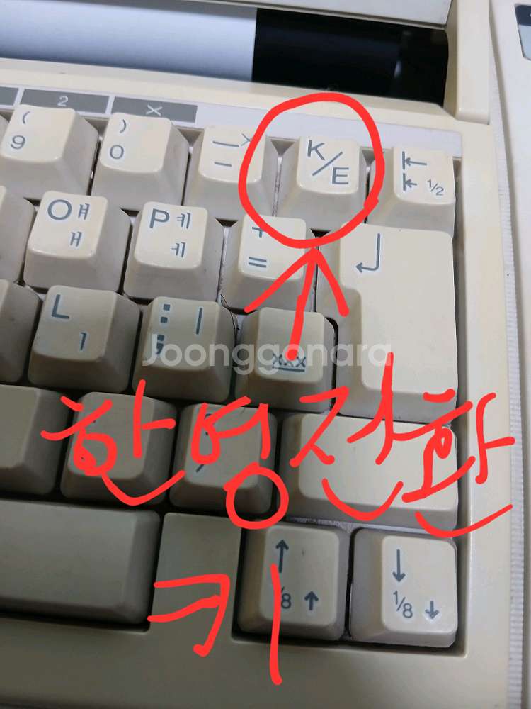 한글 전동 타자기 전자타자기--9