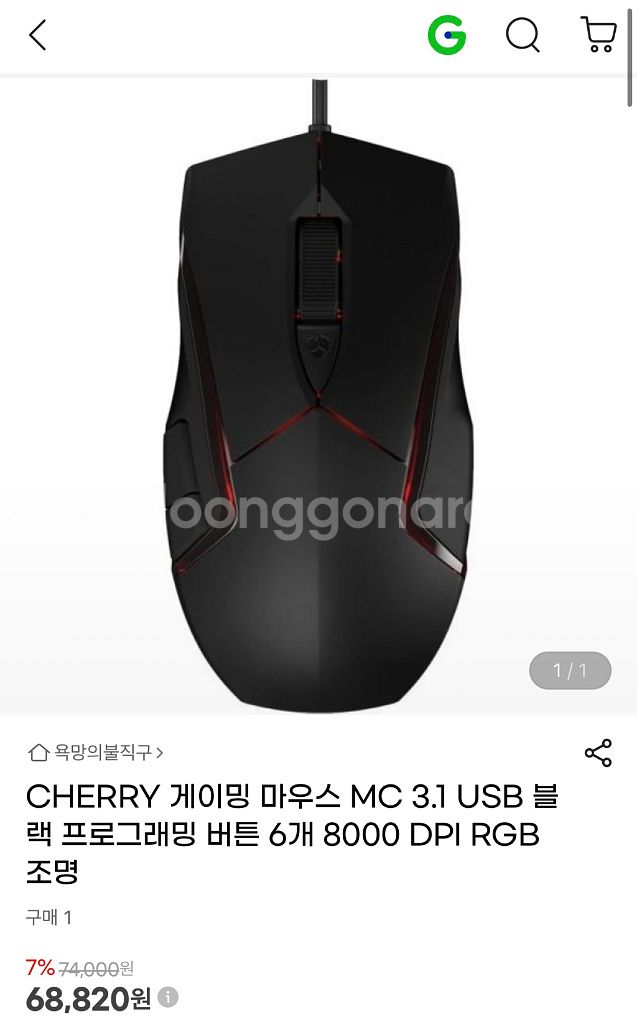 체리 정품 마우스 미개봉 새상품 정가 60,000--0