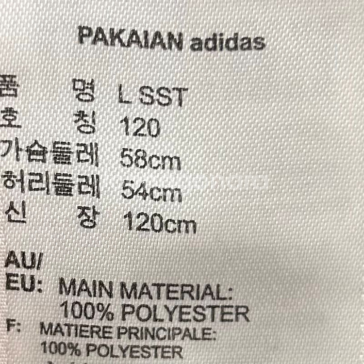[키즈 120]아디다스 오리지널 키즈 트랙탑--7