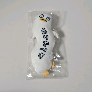 은혼 뒤틀린 녀석들 엘리자베스