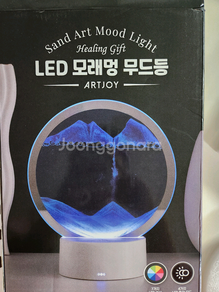 ARTJOY LED 모래 램프 무드등--0
