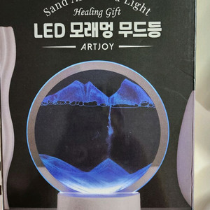 ARTJOY LED 모래 램프 무드등