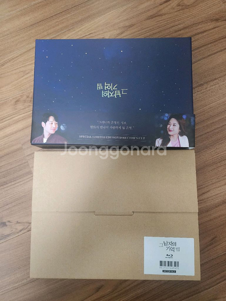 그남자의기억법 블루레이 대본집 특전--0