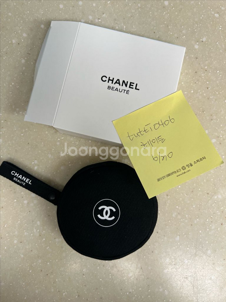 샤넬 코스메틱--0