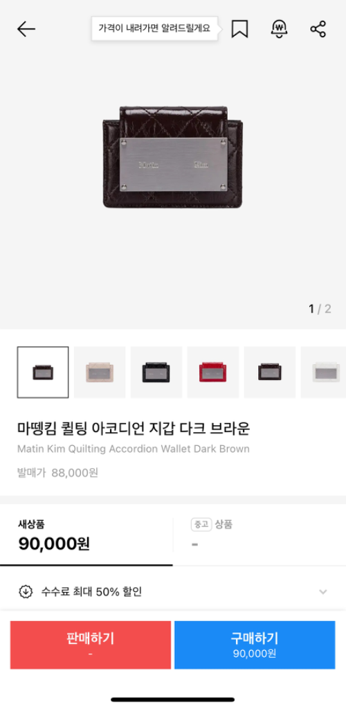 [한정판] 마땡킴 아코디언 지갑 다크 브라운
