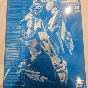 mg f90 n타입(롤아웃컬러) 건담 건프라