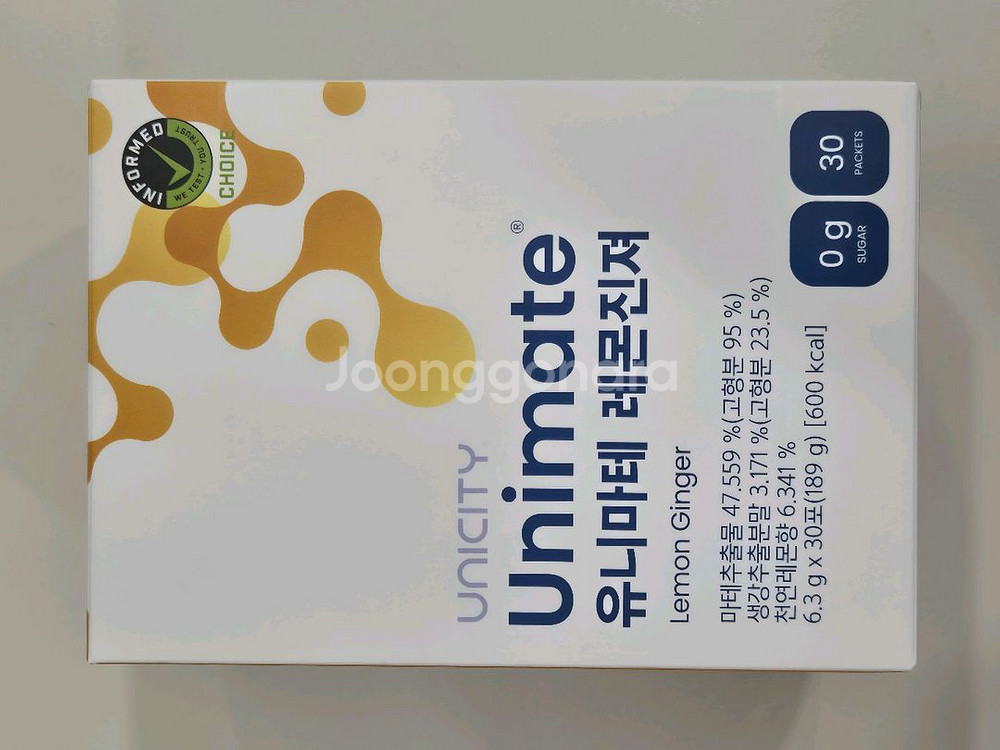 유니마테 레몬진져--0