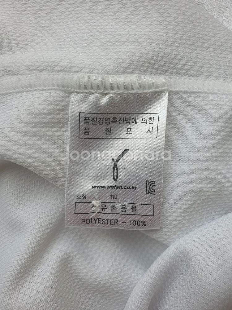 두산베어스 민병헌 위팬 어센틱 유니폼 110--2