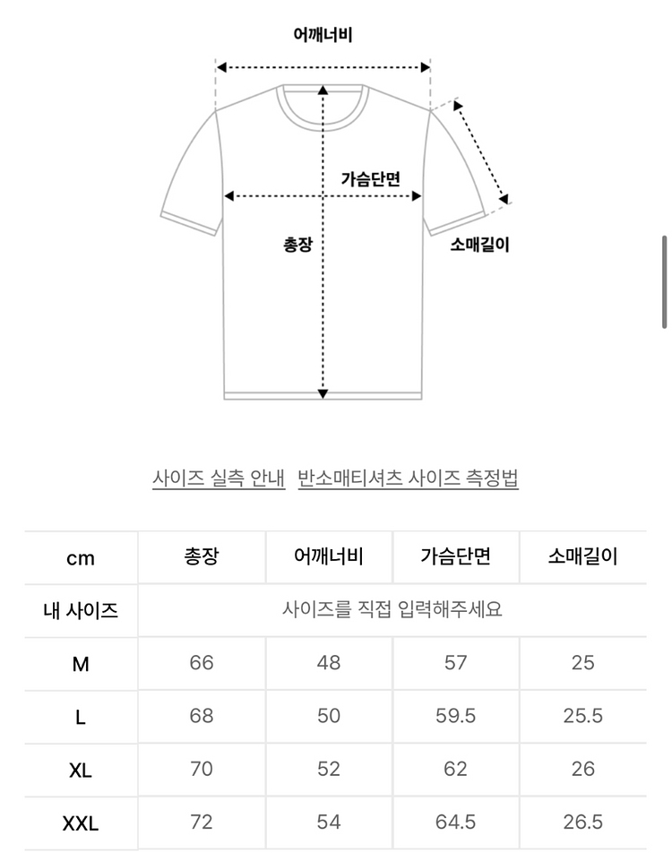 유니온블루 하드 트위스트 폴로 반팔 니트 포그 XXL--5