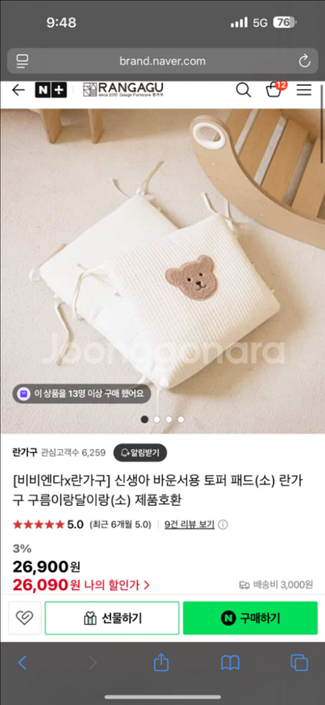 알집 밸런스보드 + 비비엔다 토퍼패드--6