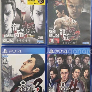 ps4 용과같이 극 1,2,3,4 일괄