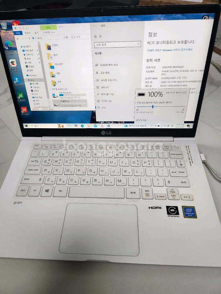 고사양 LG그램 노트북(i5 24램 640SSD)--1