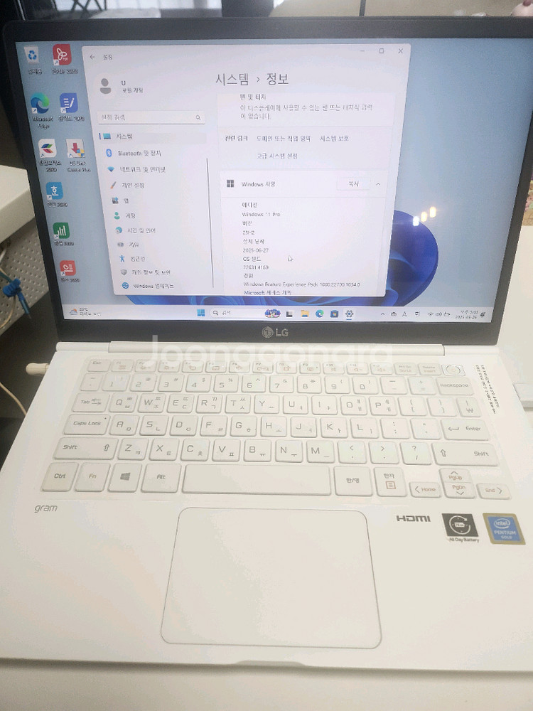 고사양 LG그램 노트북(i5 24램 640SSD)--0