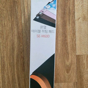 온열 테이블 히팅 패드 판매합니다