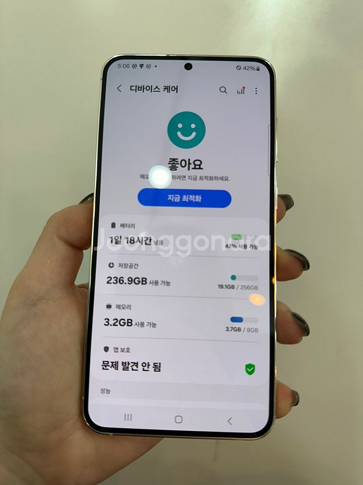A급)갤럭시S23+ 256GB 크림/Y649--3