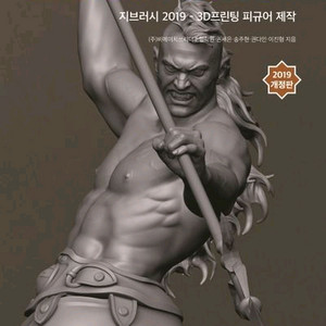 지브러쉬 도서 구매합니다