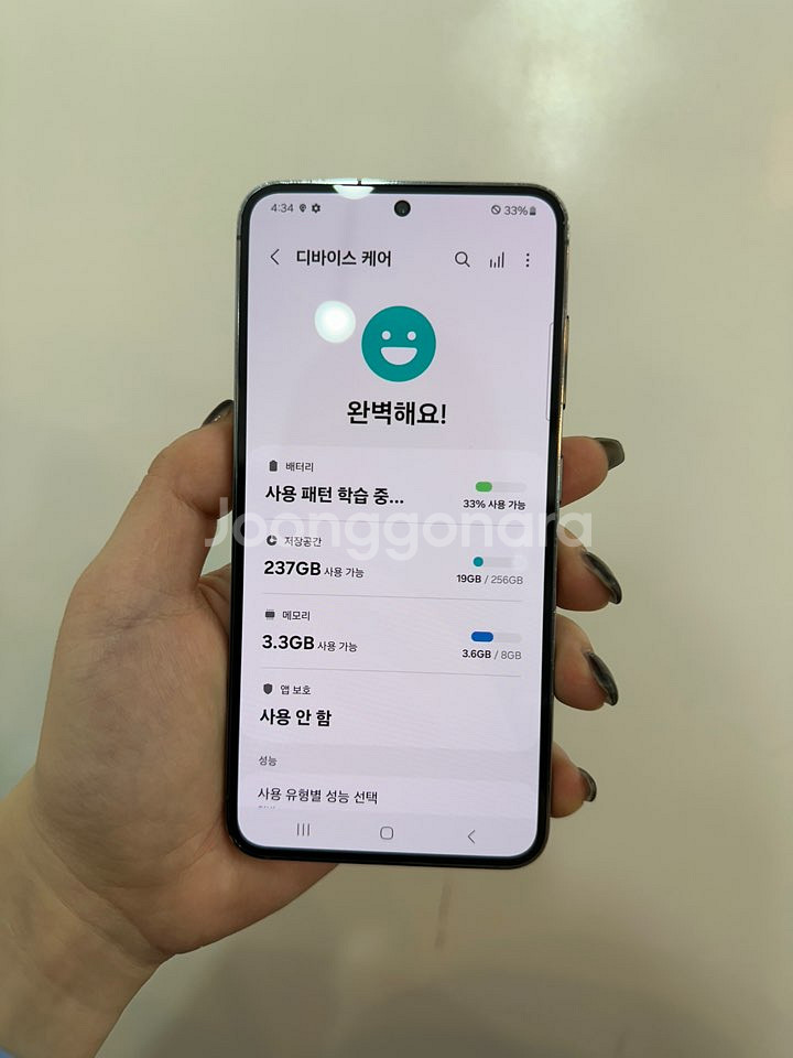 A급)갤럭시S23 256GB 그린/ Y651--5