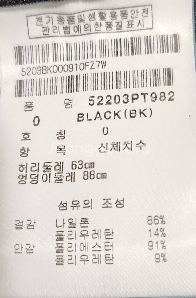 파리게이츠 골프치마 0 20년식--5
