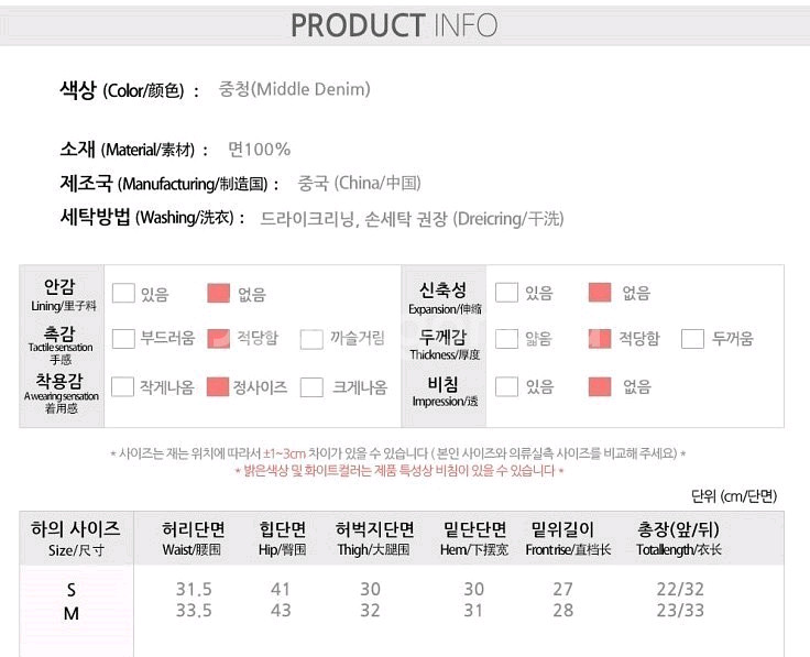 아론 데미지 숏 데님 팬츠--9