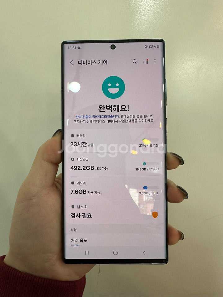 센터수리/보증O)갤럭시S22울트라 512GB 그린--2
