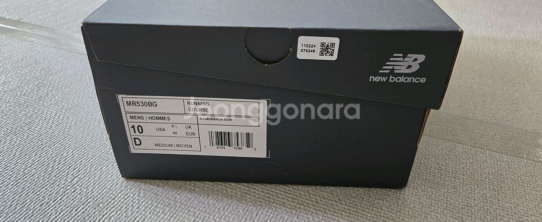 뉴발란스 MR530BG 280사이즈--6