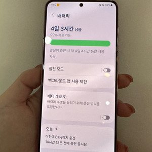 S급/센터올수리)갤럭시S21 256GB 핑크 /Y715