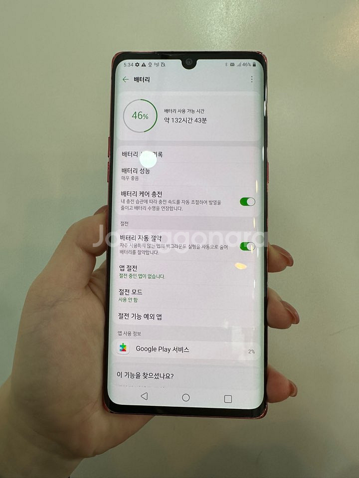 LG벨벳 128GB 레드 /Y721--0