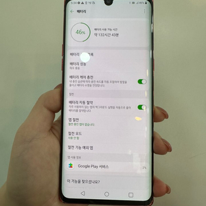 LG벨벳 128GB 레드 /Y721
