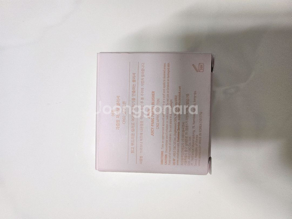 어퓨 과즙팡 파스텔 블러셔 CR02 살구코튼 미사용--1