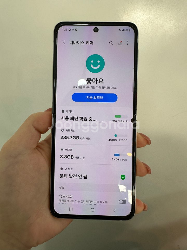 갤럭시Z플립3 256GB 크림/Y730--6