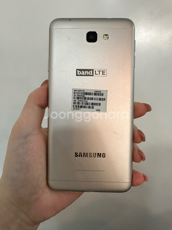 갤럭시ON7프라임 32GB 골드/Y731--0