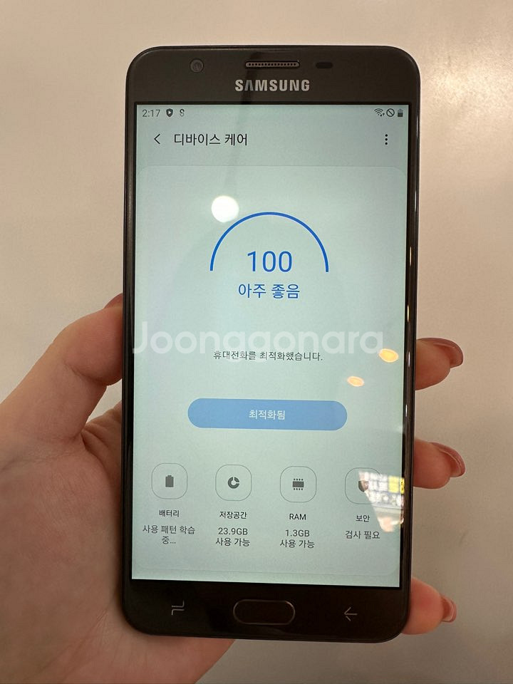 갤럭시ON7프라임 32GB 골드/Y731--5