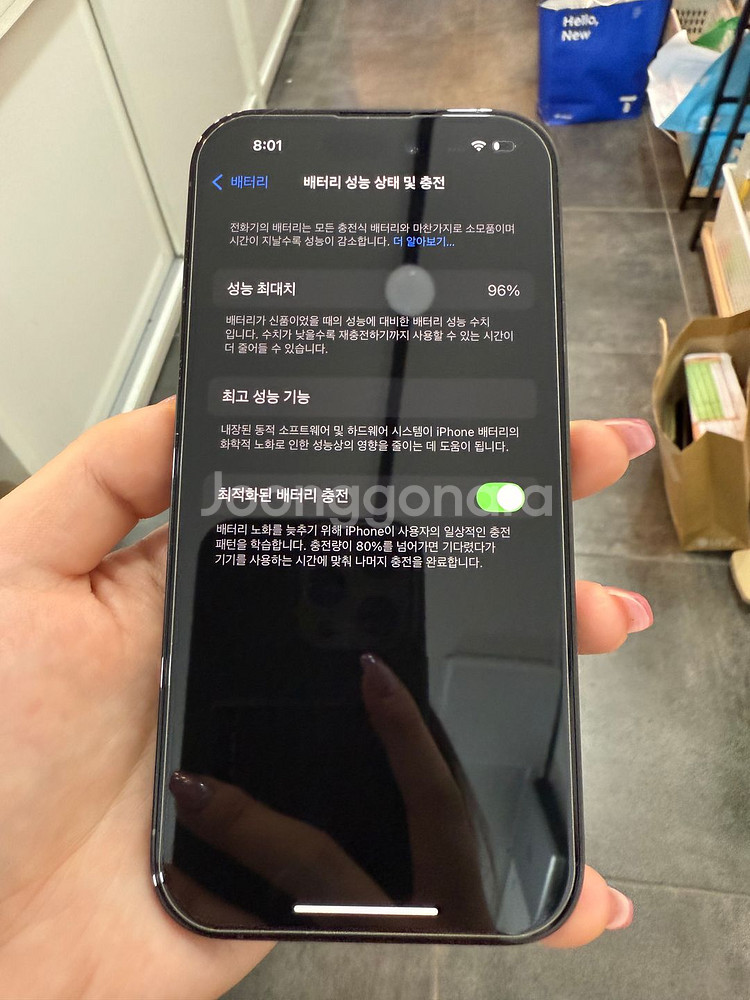 S급)아이폰14프로 블랙 128GB/96% Y744--5